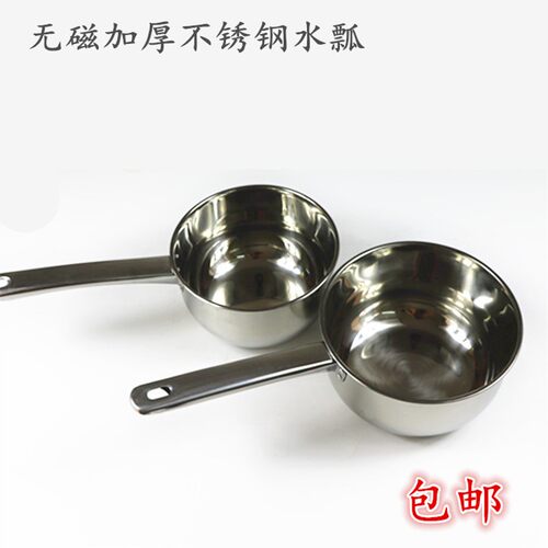 加厚无磁304不锈钢水勺水瓢 长柄水壳家用水舀子厨房大勺厚实包邮