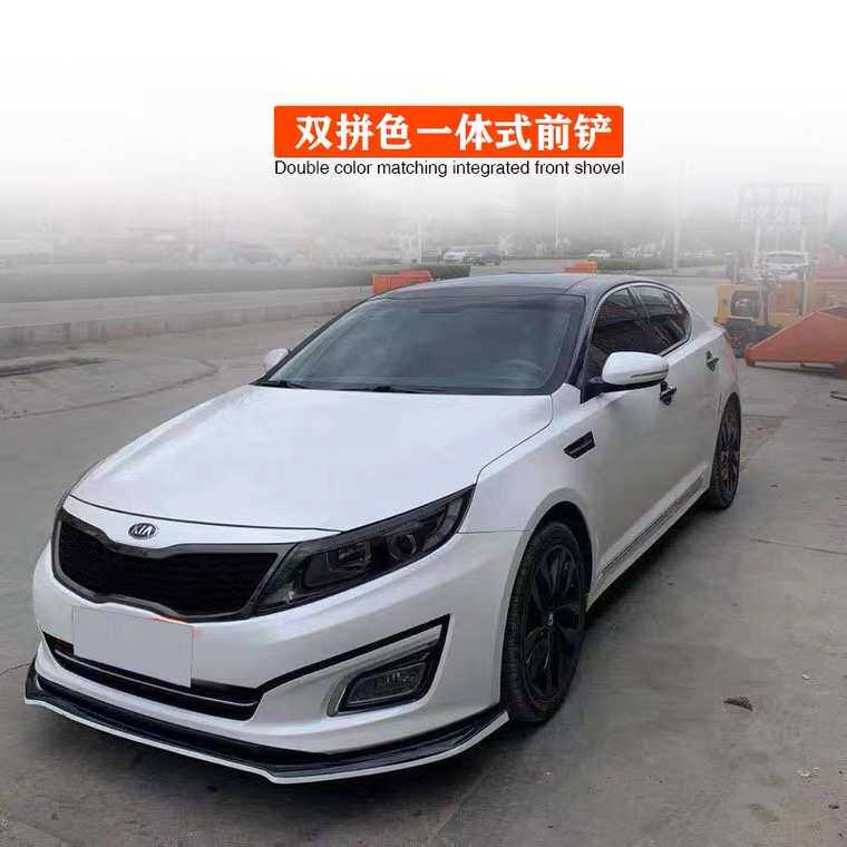 起亚14款K5装饰专用扰小包件后唇前侧裙改装后前流后唇包围铲角
