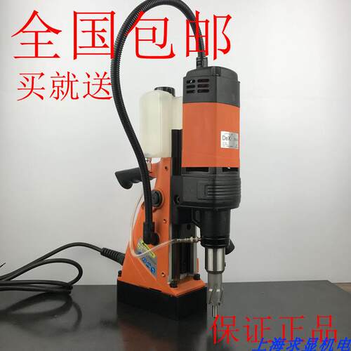 德喜磁力钻DX-35磁座转子钻钻吸铁芯取钻定子电钻1100W碳刷