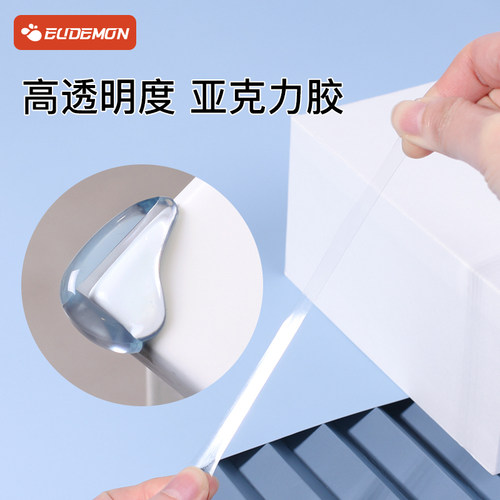 透明防撞角抽油烟机家具拐角桌子防撞护角儿童防磕碰包桌角保护套