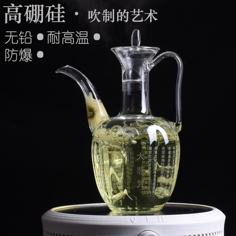 玻璃仿宋执壶贵妃水壶耐热泡茶器茶壶刻大悲咒心经绿茶壶茶具单壶