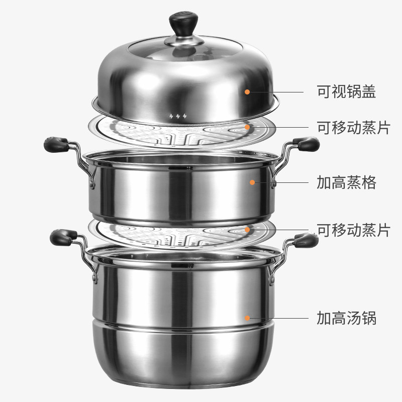 不锈钢三层蒸锅复合底多层汤锅带蒸笼蒸格蒸汽锅火锅火锅两用煮锅