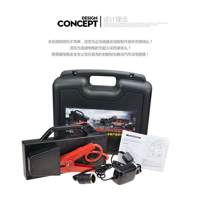 捷汽宝汽车启动电源12V 24应急启动电源/储能电