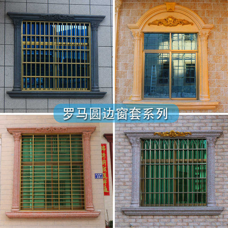 窗套模具罗马柱子窗户外墙水泥窗框欧式别墅窗边包模型线条边装饰