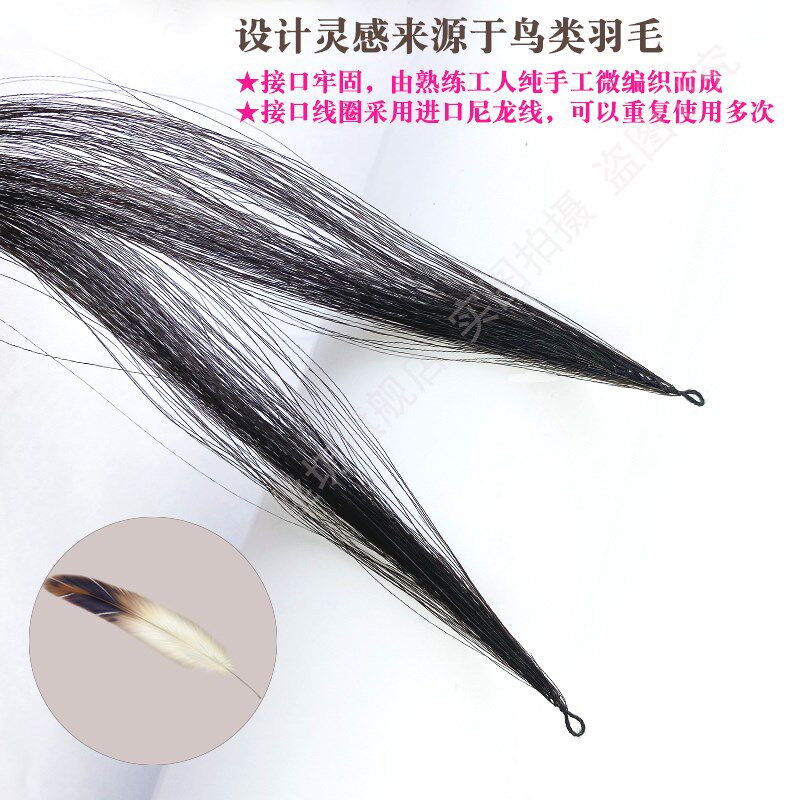 二代微编织羽毛接发女真发无痕隐形接头发全真人发丝原辫发可烫染