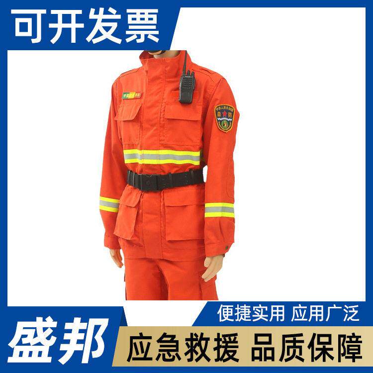 17式芳纶森林消防灭火防护服阻燃灭火服应急救援防护套装扑火服