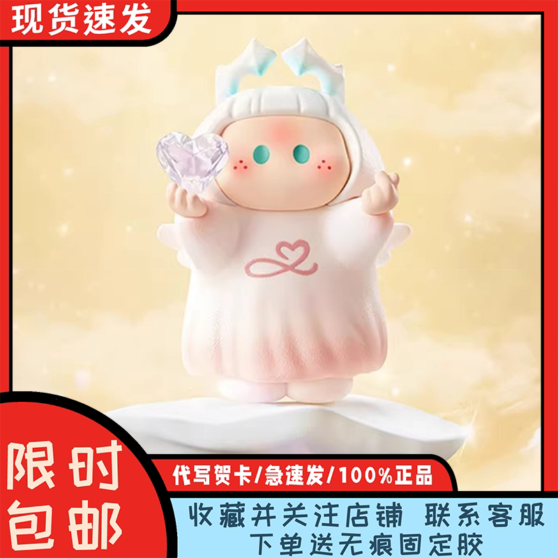 正版名创优品YOYO指环爱神盲盒图片