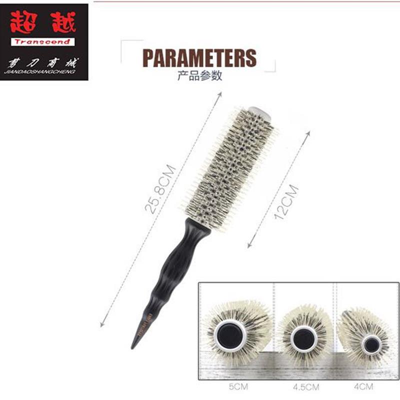 滚梳子卷发梳内扣大卷发廊专业家用美发工具铝管聚热圆滚梳不扯发