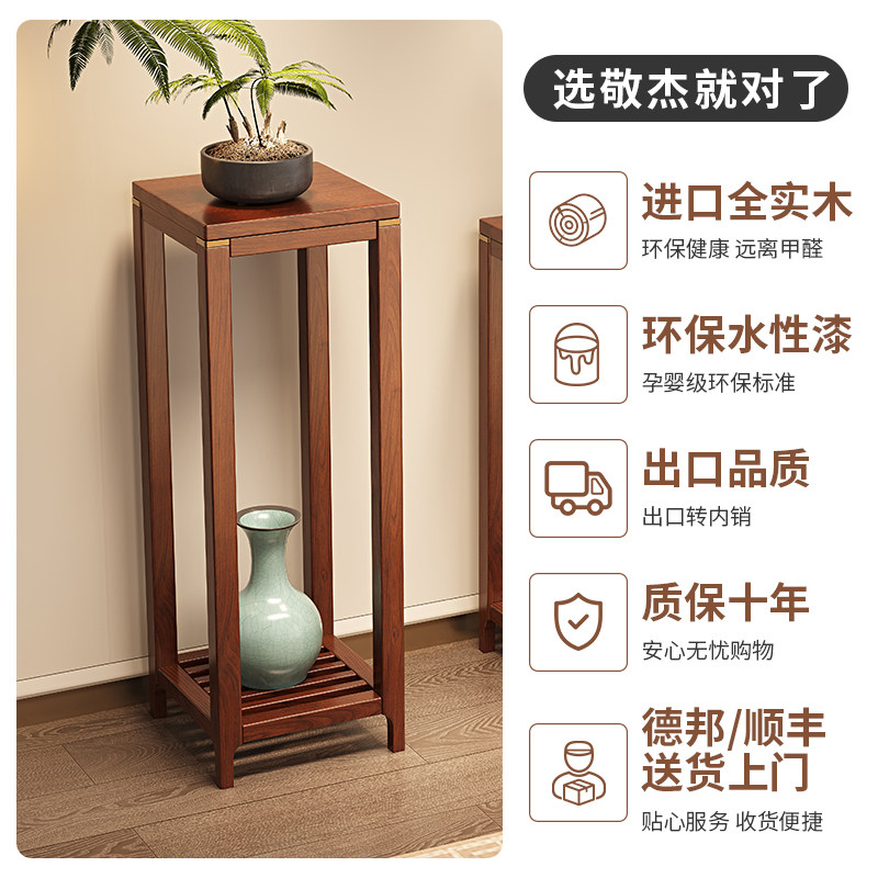 实木花架子客厅落地式阳台置物架架几植室内花盆绿架子中式花植物
