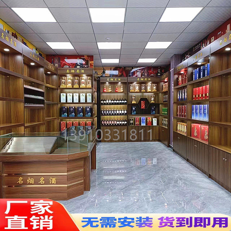 实木烟酒柜白酒展示柜红酒货架参茸行茶叶酒酒礼品庄陈列柜特产