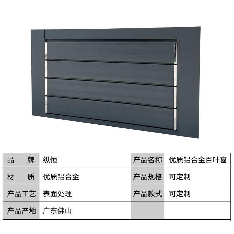 铝合金电动百叶窗遥控自动开关嵌入式通风格栅带框空调消防排烟