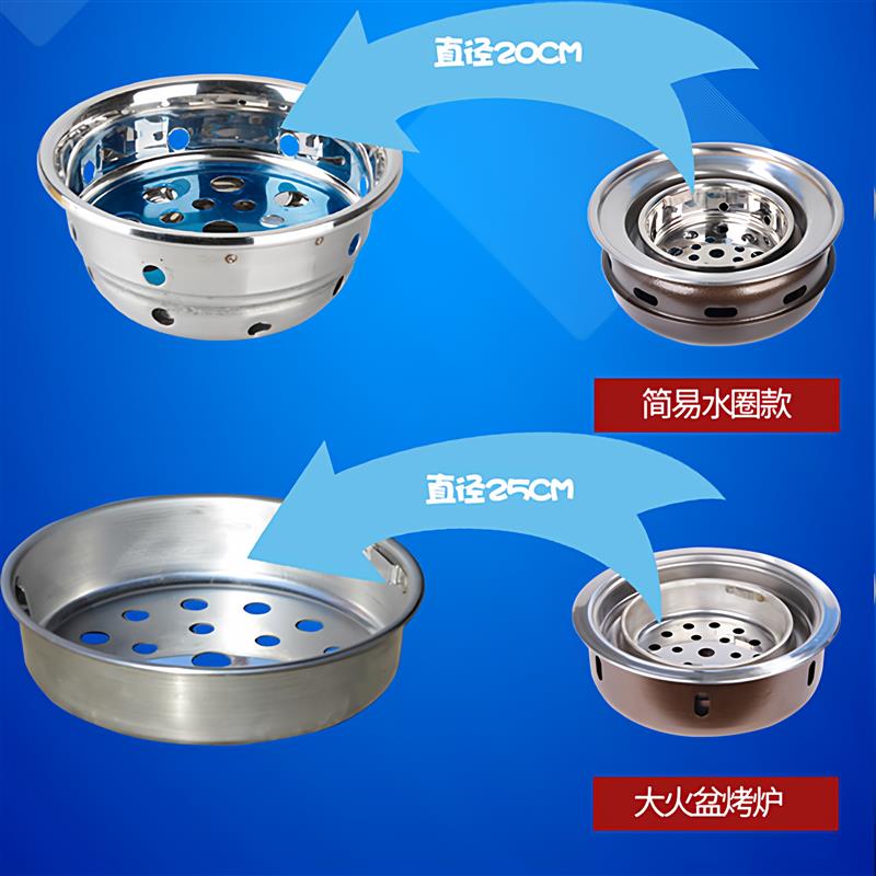 商用烧烤炭盆用具烤肉炉取暖上排烟碳烤炉老式炭火接炭盆炭盒