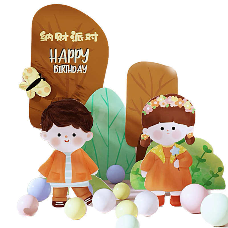 儿童生日布置背景森林男女包气球邮送节日宴装饰宝宝周岁百日支架