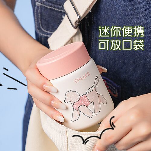 可爱卡通小狗小猫迷你口袋杯不锈钢保温杯小巧便携男女学生随手杯