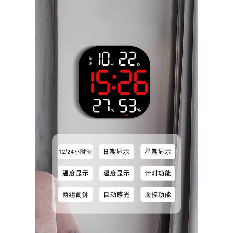 2023客厅挂钟表倒数计时器电子大健身房表挂电号闹钟墙插创意装饰