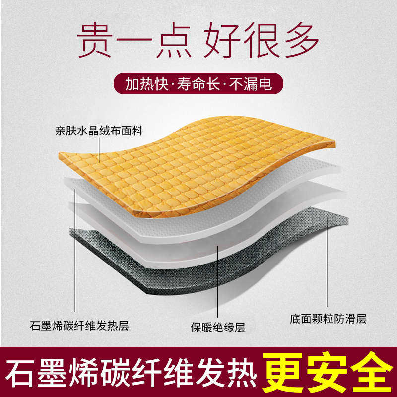 沙发电热毯午休毯小型电褥子办公室单人床加热学生宿舍电热毯坐垫