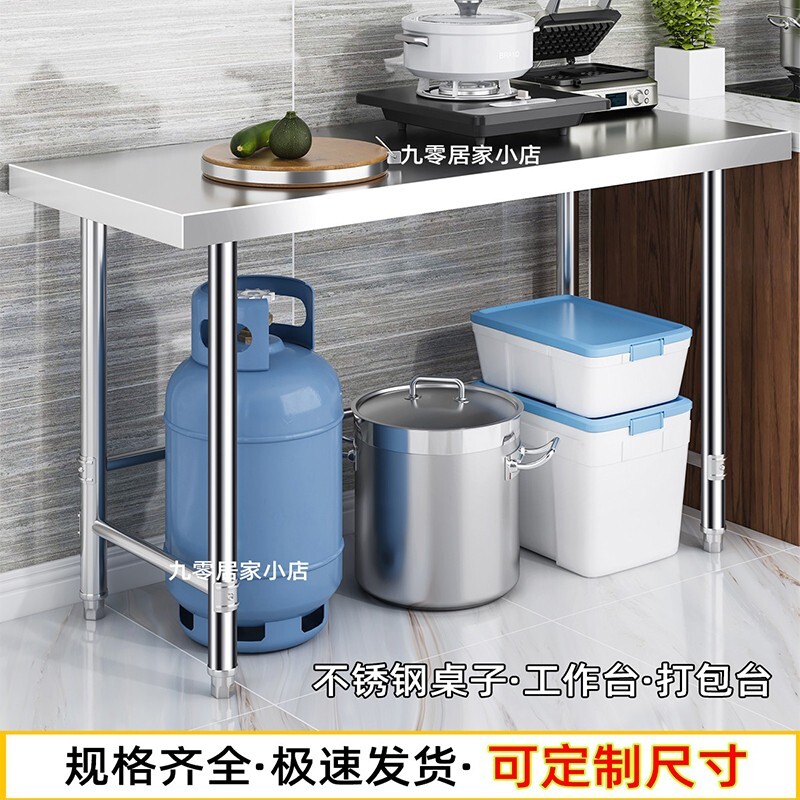 不锈钢落地汤桶微波炉收纳方型操作台咖啡机桌置物架切菜架台烤箱