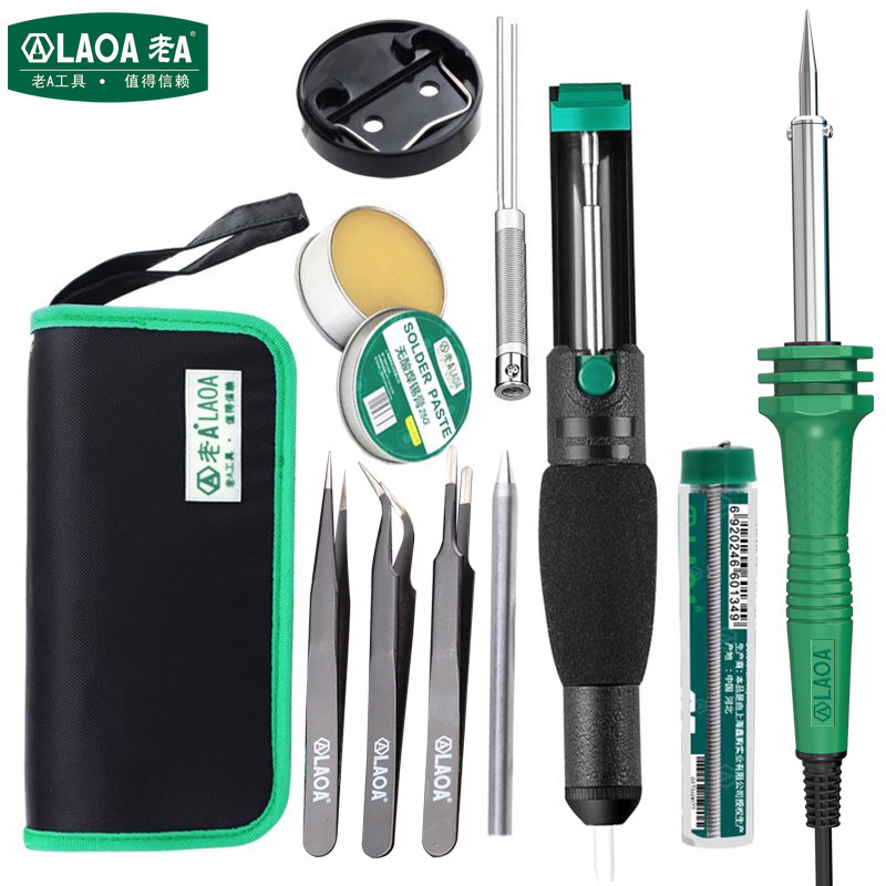 老A11件套电子维修工具电烙铁焊吸组油套装LA101311锡器套