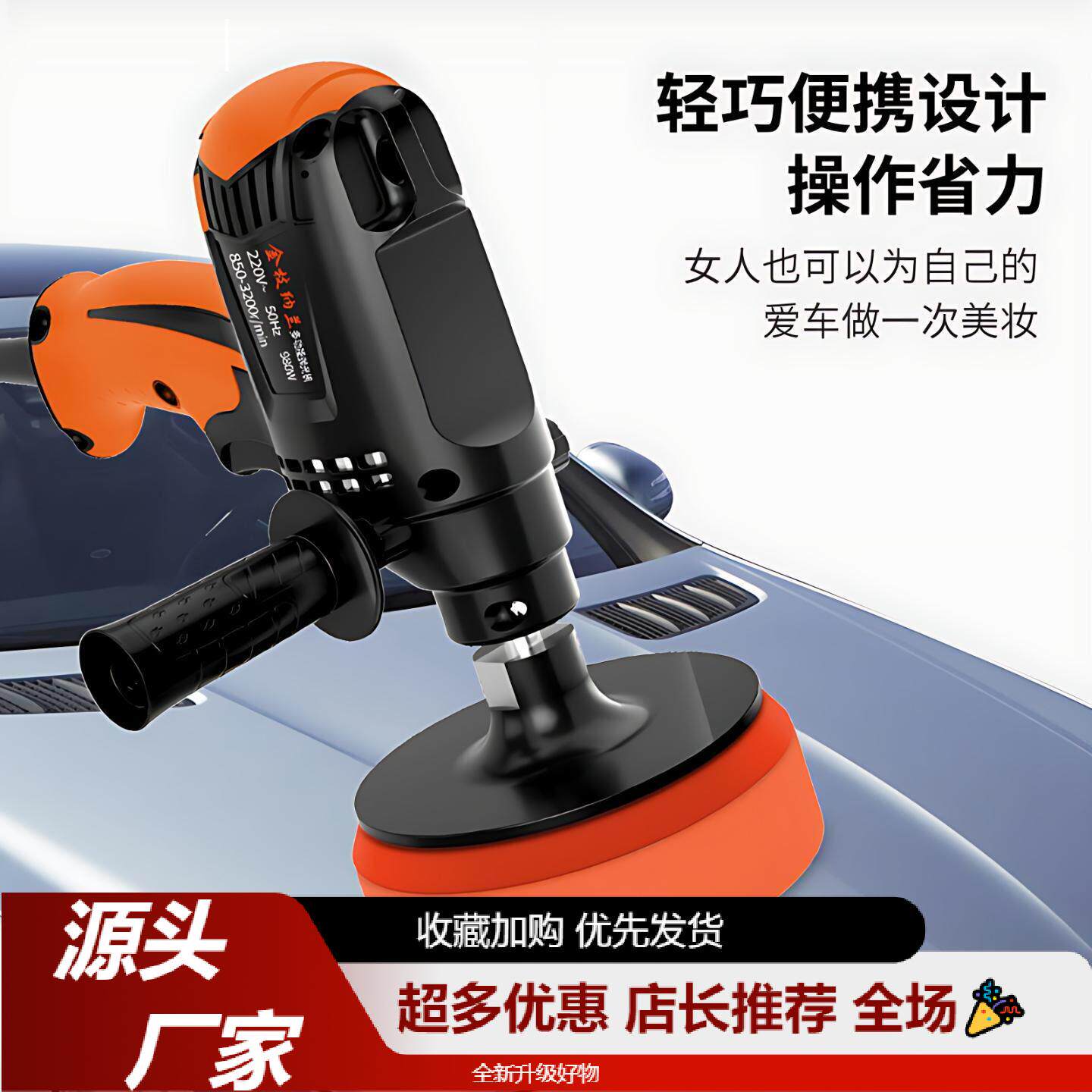 汽车美容抛光封釉一体机家用瓷砖图片