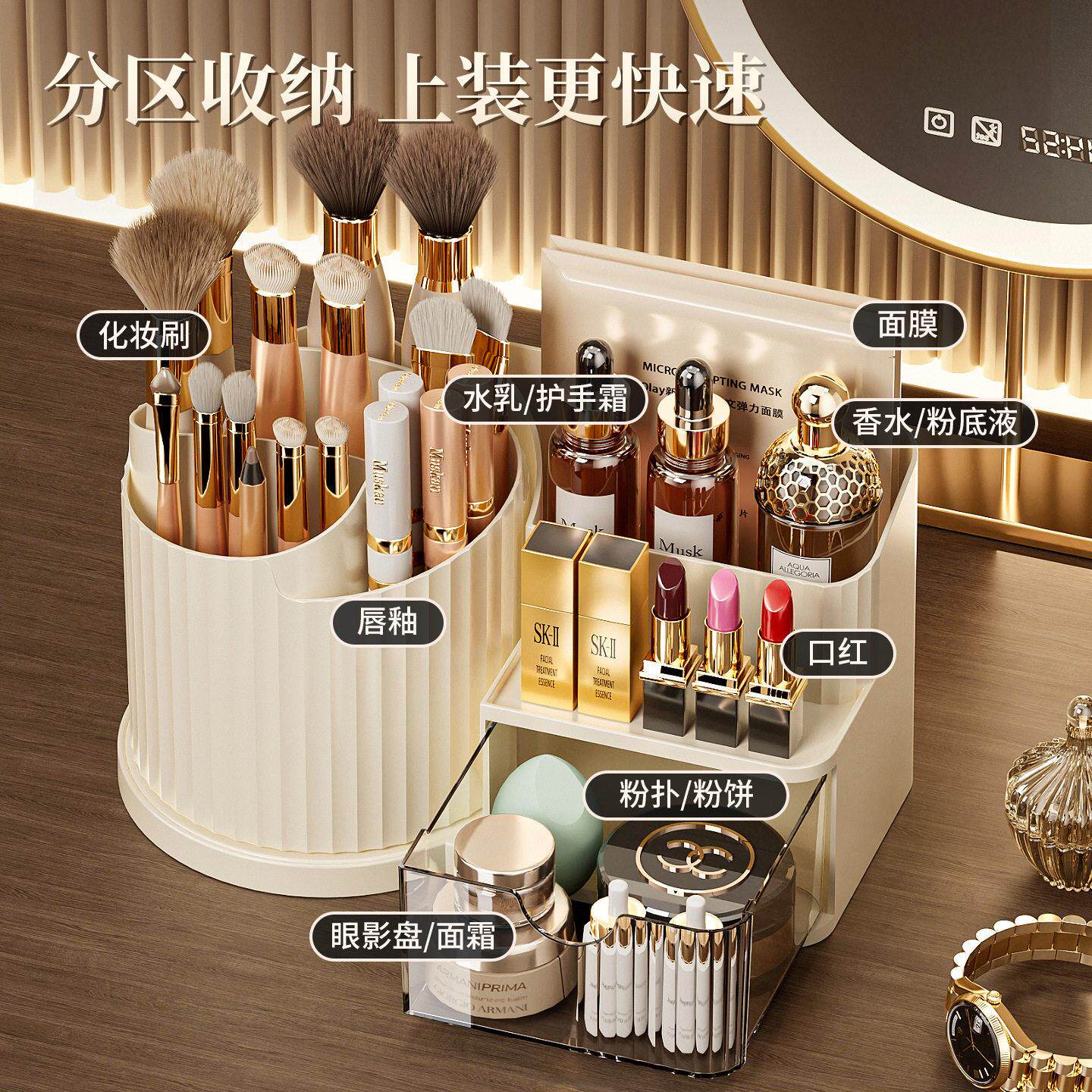 护肤品带抽屉旋转收纳筒家用宿舍化妆品口红眉笔防尘多功能收纳盒