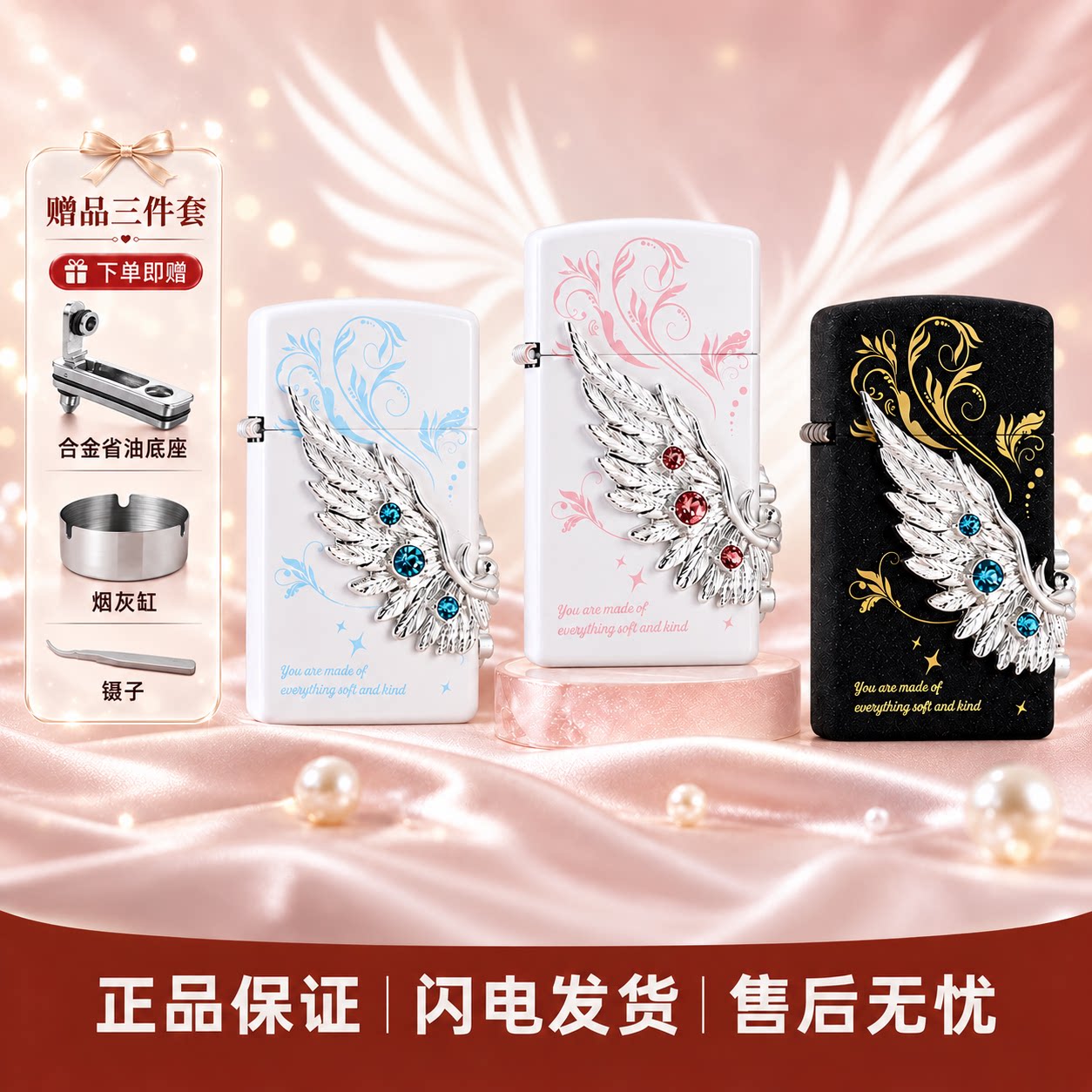 ZIPPO 正品热恋之翼纤巧款防风煤油打火机送男友女友生日礼物三色