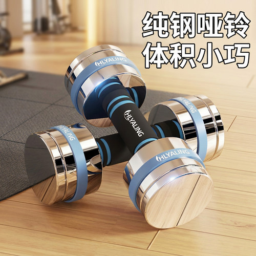 纯钢实心电镀可拆卸杠铃练臂肌