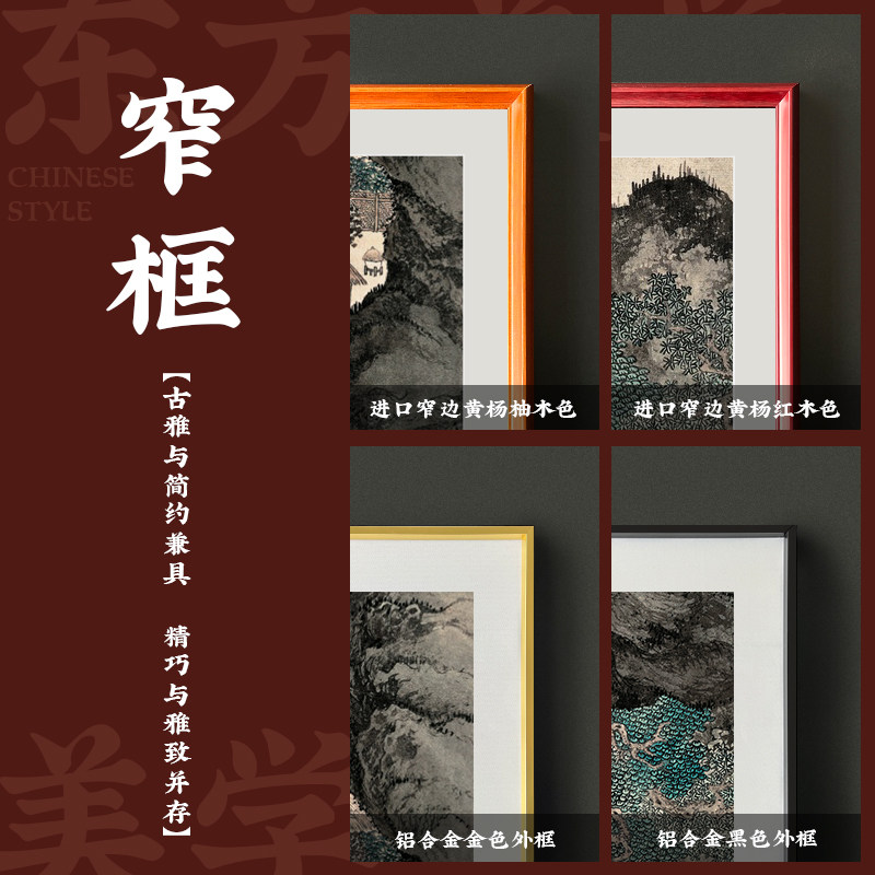 湖山春暖古画山水画壁画客厅装饰画床头沙发办公室背景墙卧室挂画