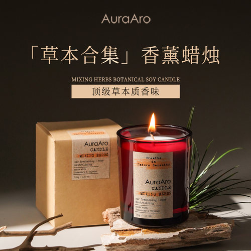 香港品牌木质香无烟蜡烛出口标准
