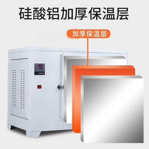 恒温干燥箱工业电焊条温烘箱试验箱400度500度℃熔喷布模具烤箱