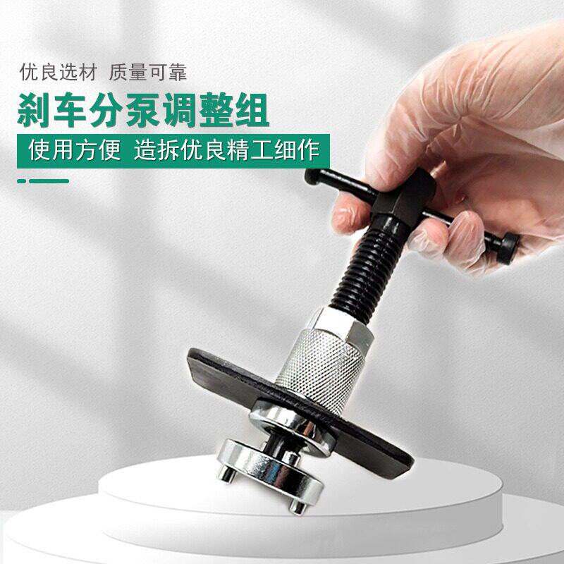 轴承拆卸工具3件套|刹车分泵+
