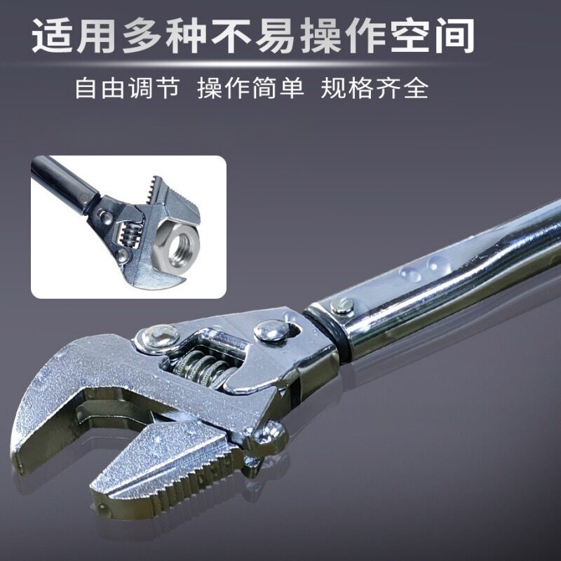空调专用铬钒钢多用卫浴开口扭力
