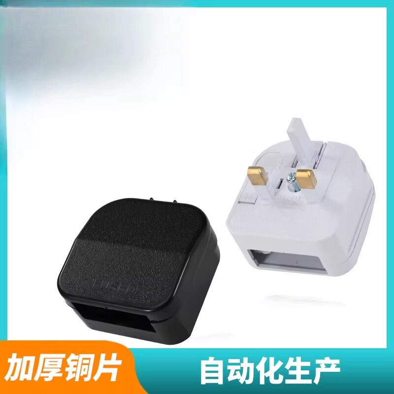 空调外机排水管转接头欧转英电源