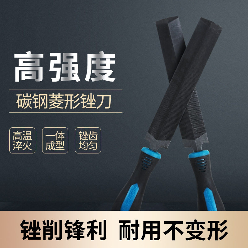 三角锉刀高碳钢菱形木工专用修边图片