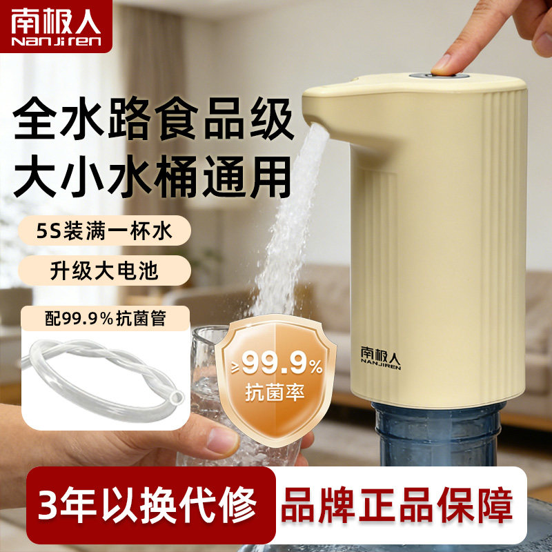99.9%抗菌管三年质保以换代修