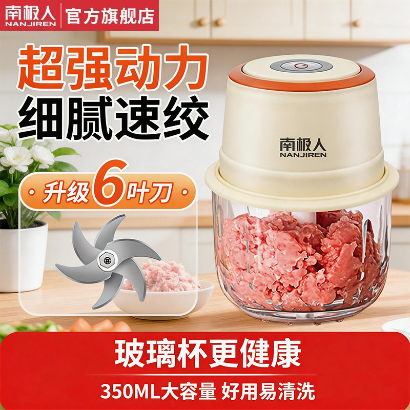 N0.1蒜泥神器316不锈钢刀片