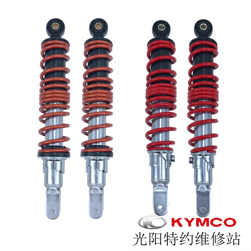 光阳原厂弯道情人RACING150 雷霆王RCK180 RKS改后避震器 避震器