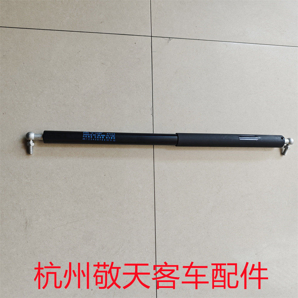 厦门金龙/龙客车行李箱舱门伸缩杆 舱门顶杆500-180-630N