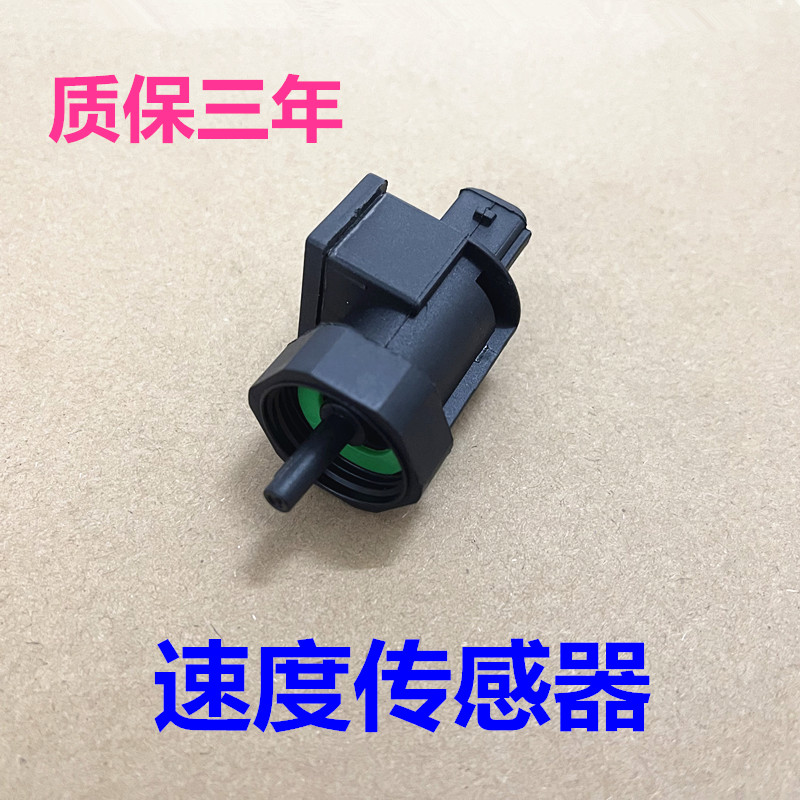 适用Hyundai伊兰特TUCSONKIAK2赛拉图里程表速度感测器车速迈速表