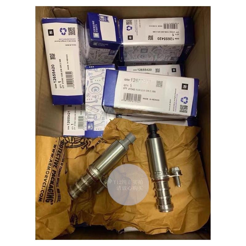 别克新君威GL8陆尊君越迈锐宝凸轮轴电磁阀 科帕奇原厂偏心传感器