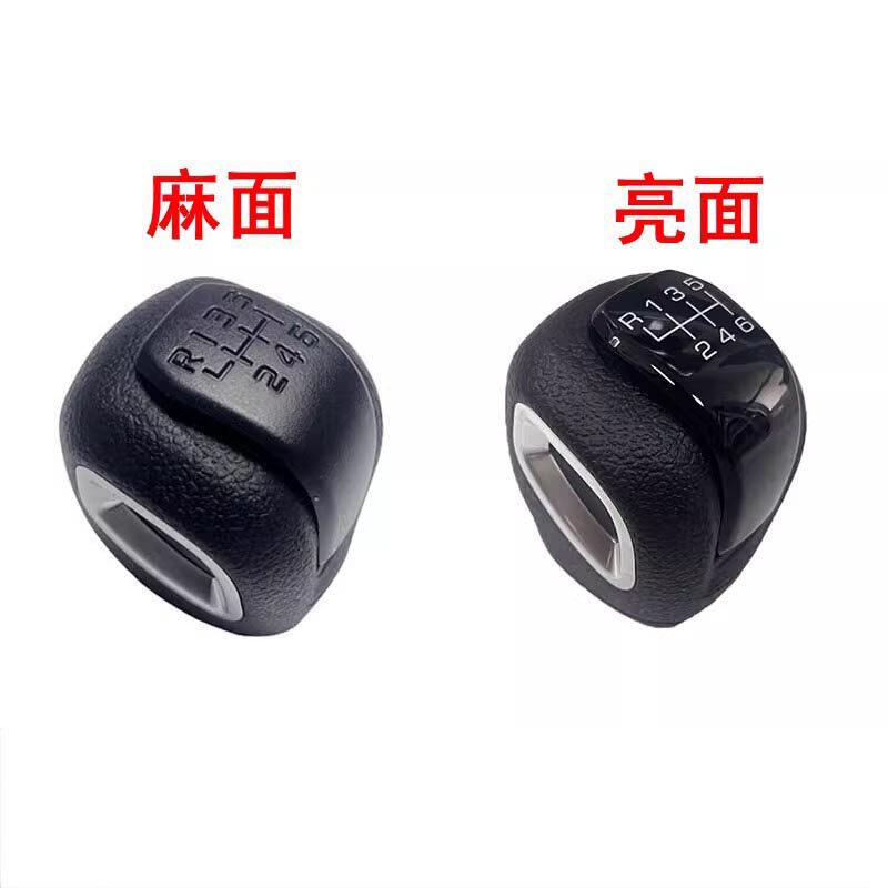 江铃域虎7 9新款驭胜S350领界换档杆手球手排排挡杆球头换档把手