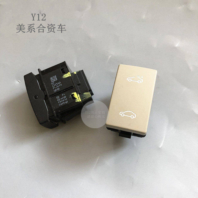别克昂科威新君威君越迈锐宝天窗开关 英鲁兹原厂玻璃按键钮