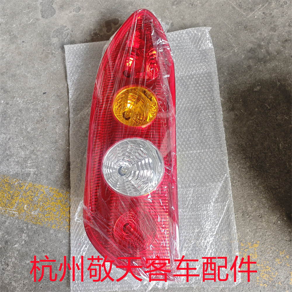 适配 苏州金龙客车后尾灯总成6608/6668/6728海格客车后尾灯