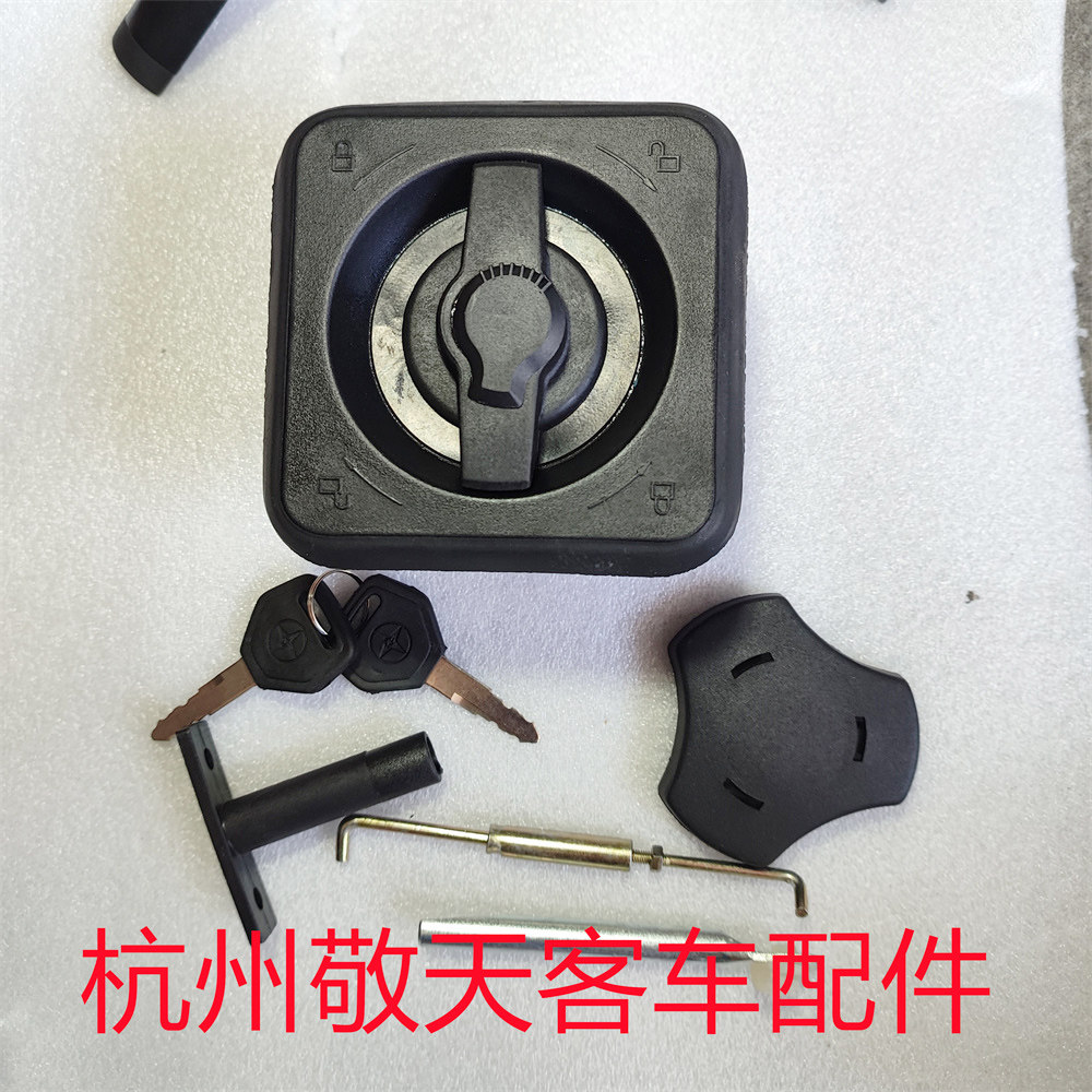 原厂 苏州金龙 海格客车乘客外摆门锁中控锁 上客门锁总成
