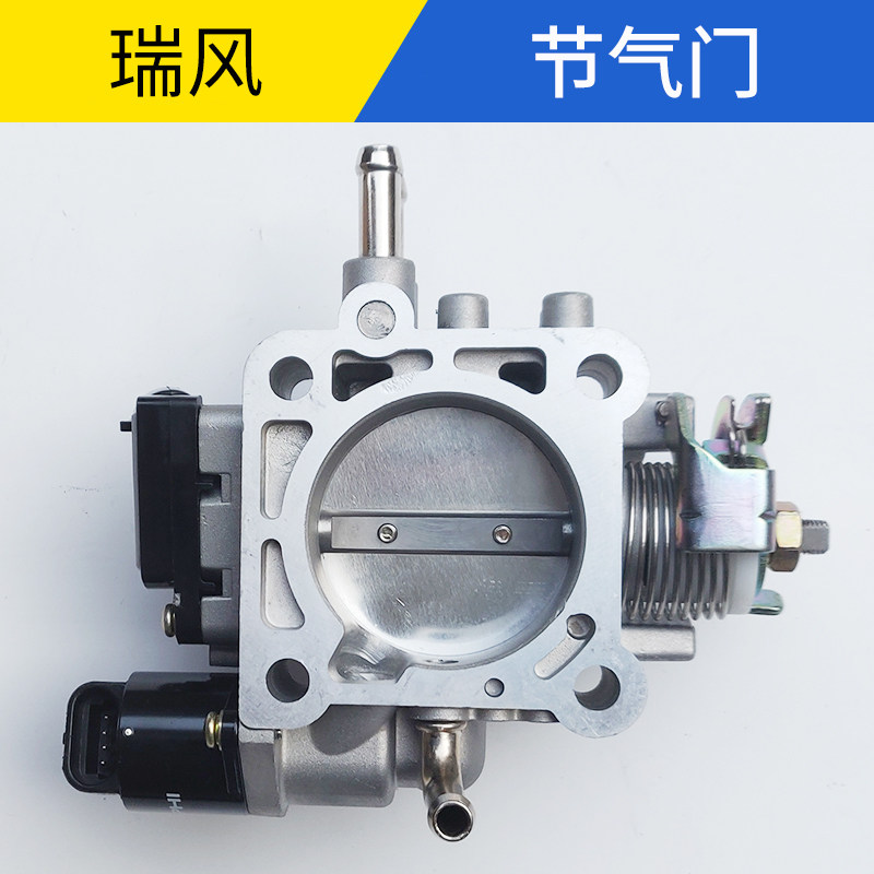适配江淮瑞风节气门总成祥和汽油2.0/2.4怠速马达控制阀节流阀体