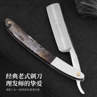 正品钢夫老式手动剃须刀理发店用