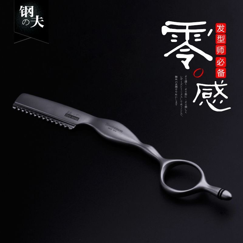 日本钢夫美发削发刀发廊专用理发削刀专业刘海发尾碎发打薄削发器
