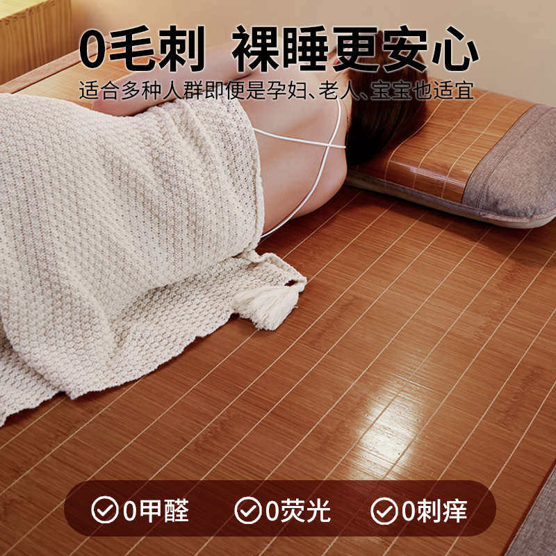 竹席凉席夏天2025新款家用空调藤可用可折叠冰婴儿双面席子草席丝