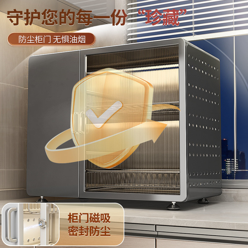 优勤碗碟收纳架厨房双层台面多功能碗柜家用盘沥水盒筷置物架餐具