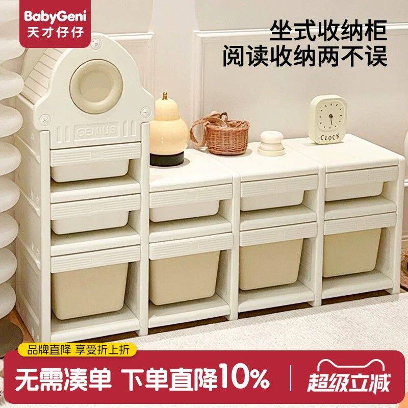儿童玩具收纳架置物架宝宝喂养台收纳柜婴儿玩具用品整理柜储物柜
