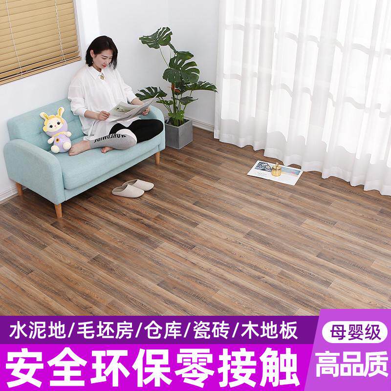 3米宽地板革防水防滑防水保护地面直接加厚家用水泥耐磨地板贴铺